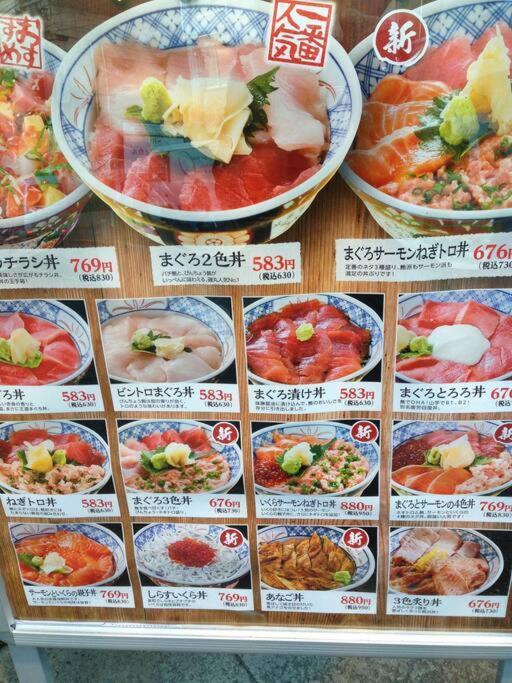 5Mins From Jr Kinshicho! Near Asakusa&Skytree! Präfektur Tokio Exterior foto