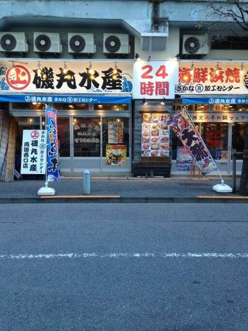 5Mins From Jr Kinshicho! Near Asakusa&Skytree! Präfektur Tokio Exterior foto